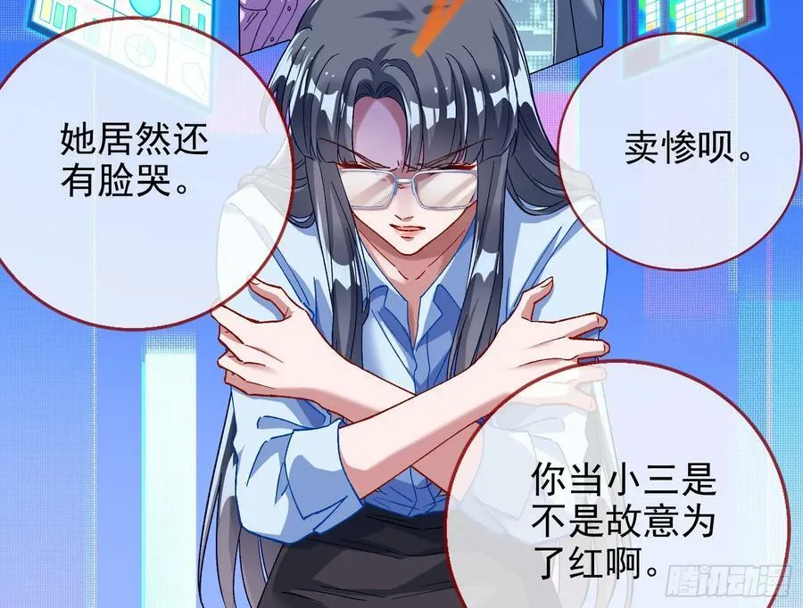 空降热搜 第29页