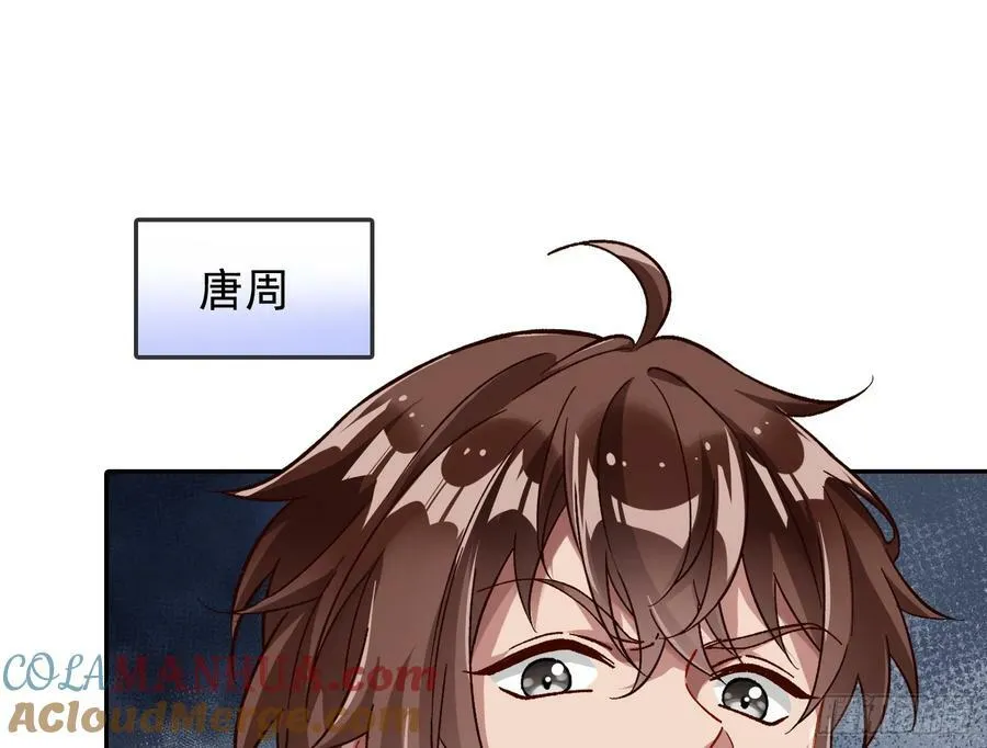 空降热搜 第34页