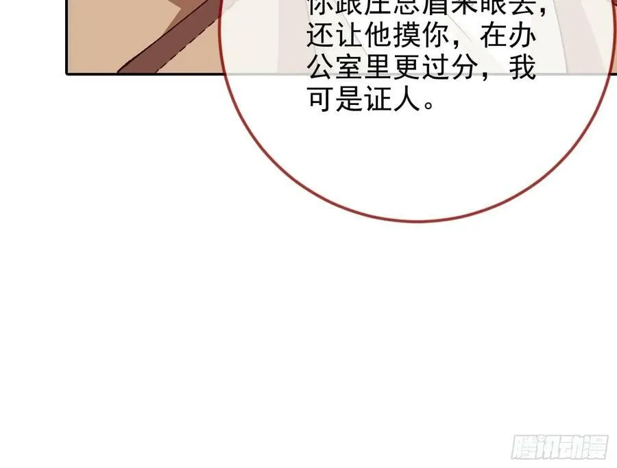 空降热搜 第36页