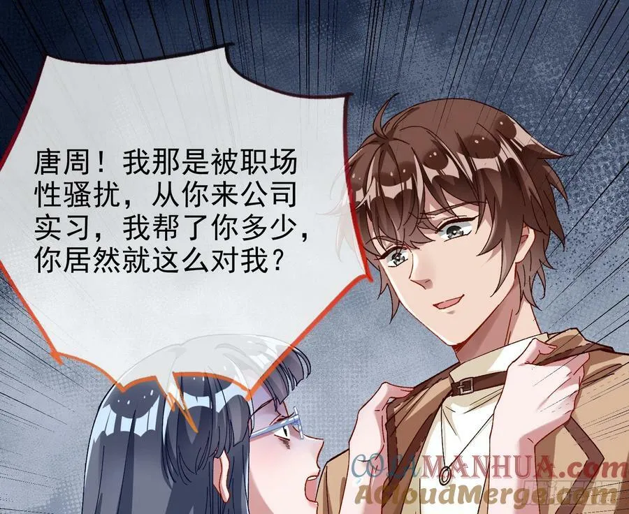 空降热搜 第37页