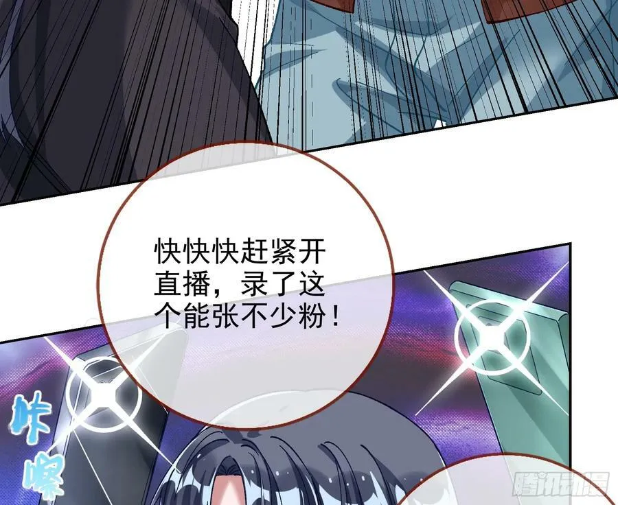 空降热搜 第39页
