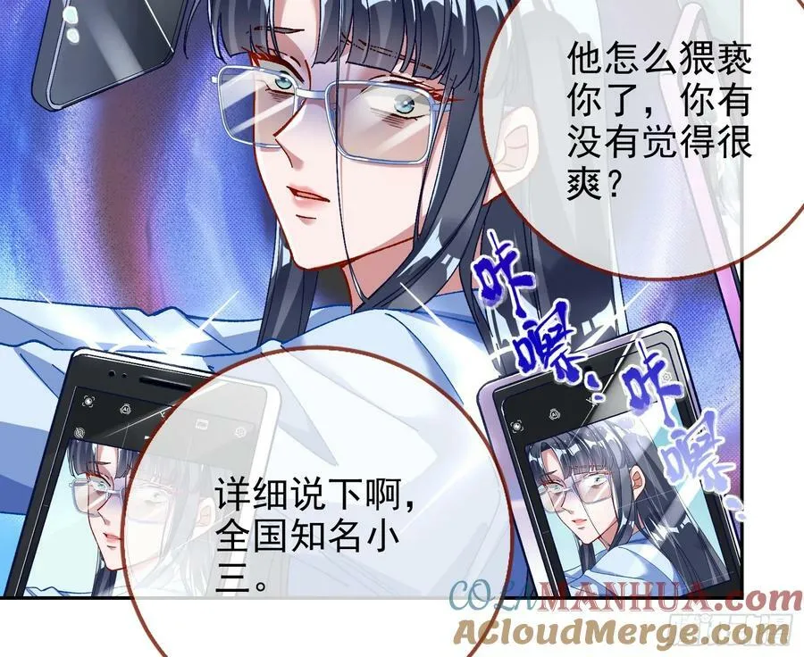 空降热搜 第40页