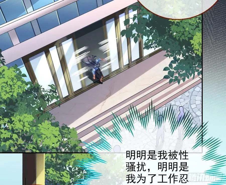 空降热搜 第44页