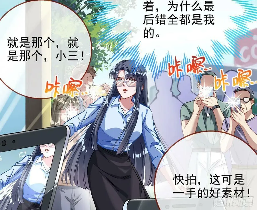 空降热搜 第45页