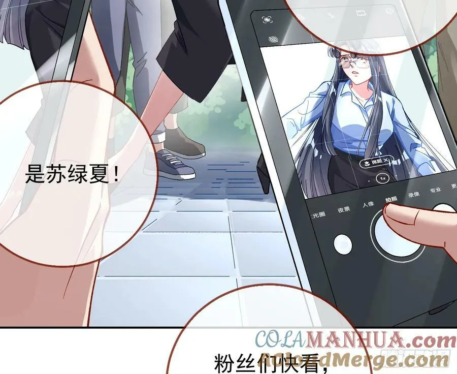 空降热搜 第46页