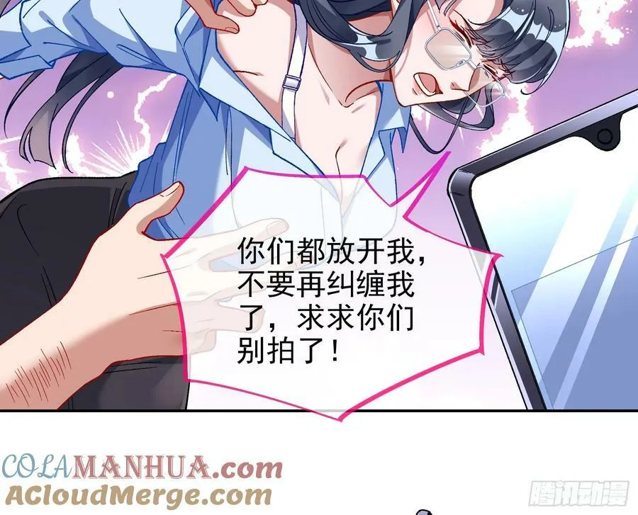 空降热搜 第49页