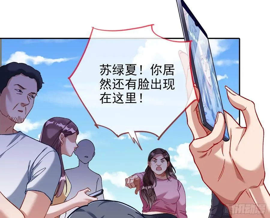 空降热搜 第50页