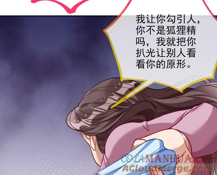 空降热搜 第55页