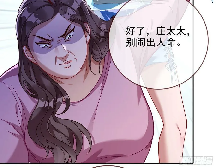 空降热搜 第59页