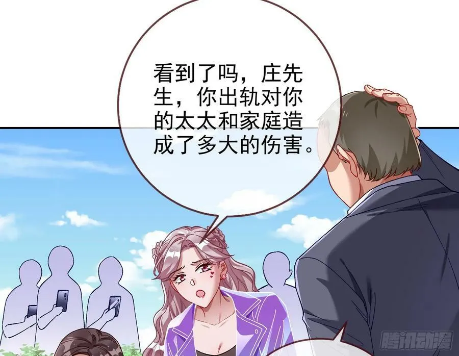 空降热搜 第60页