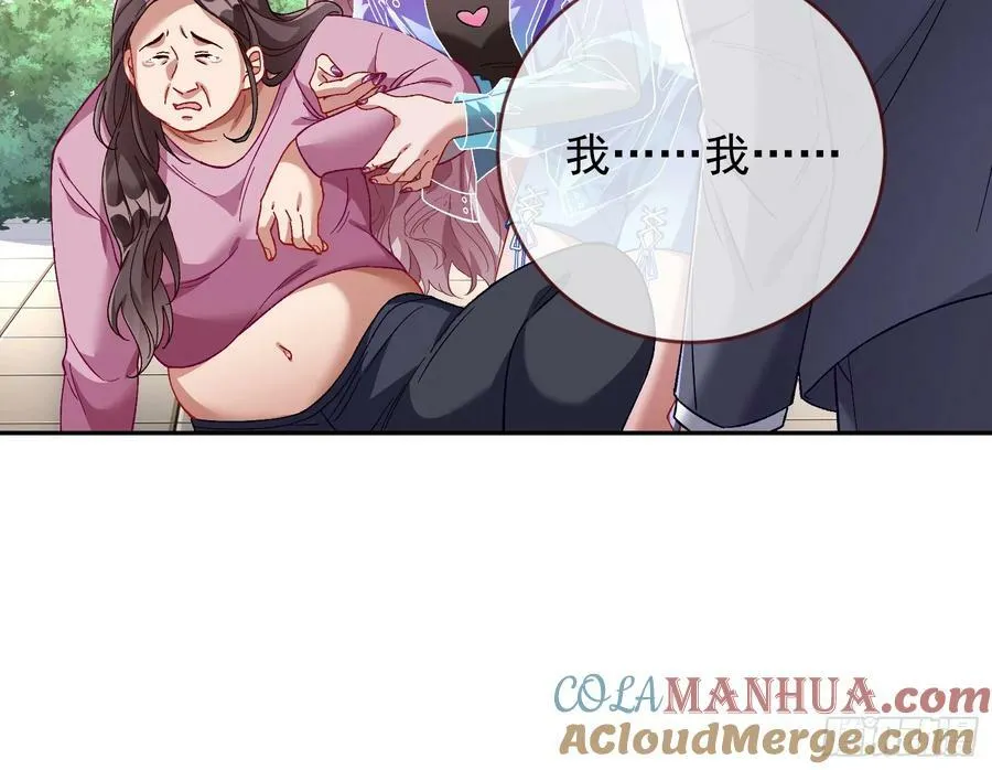 空降热搜 第61页
