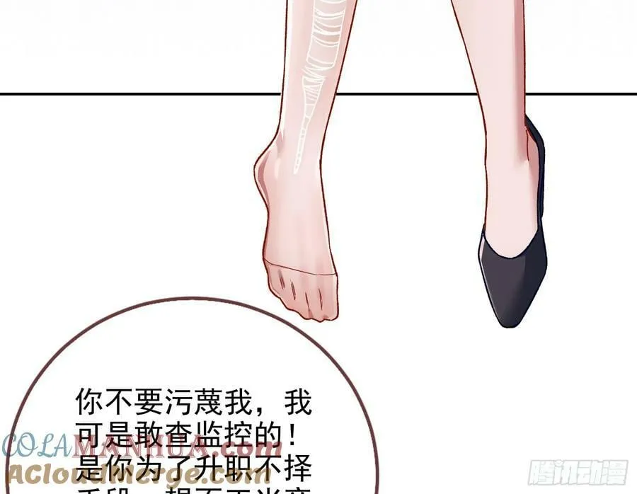 空降热搜 第64页