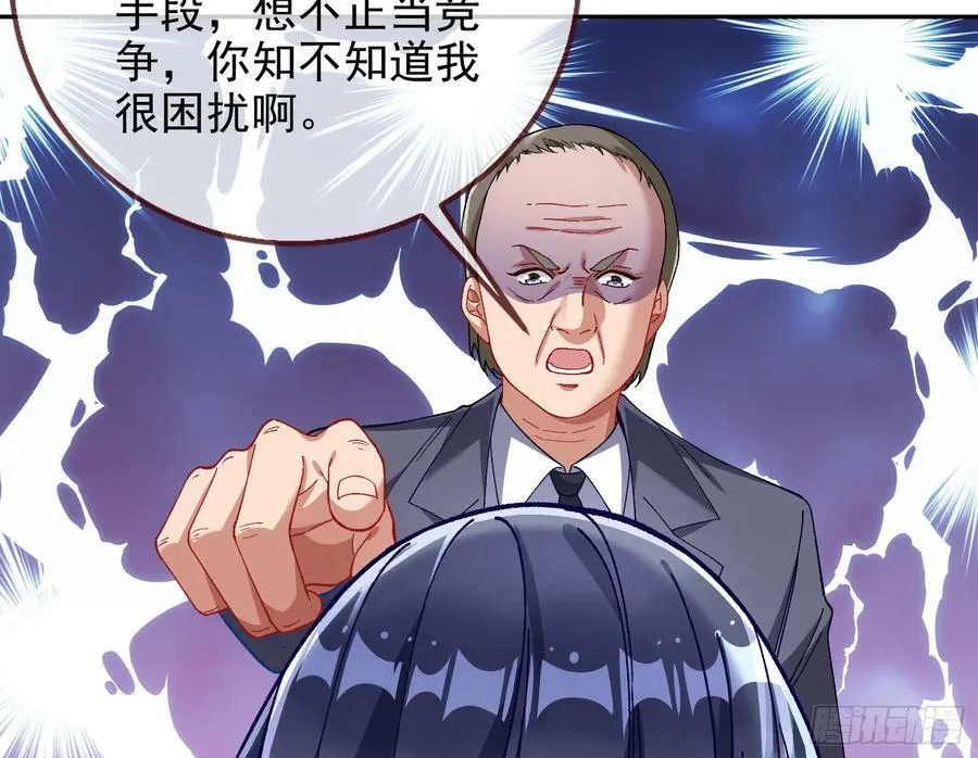 空降热搜 第65页