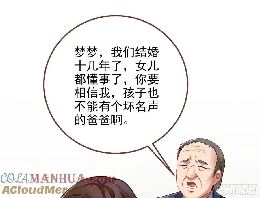 空降热搜 第67页