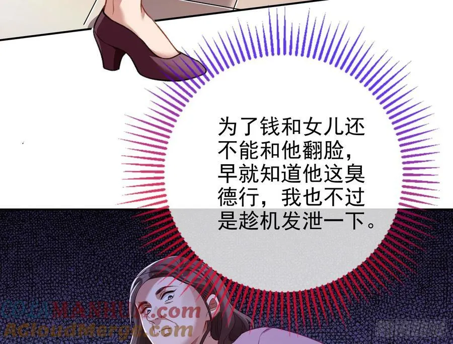 空降热搜 第70页