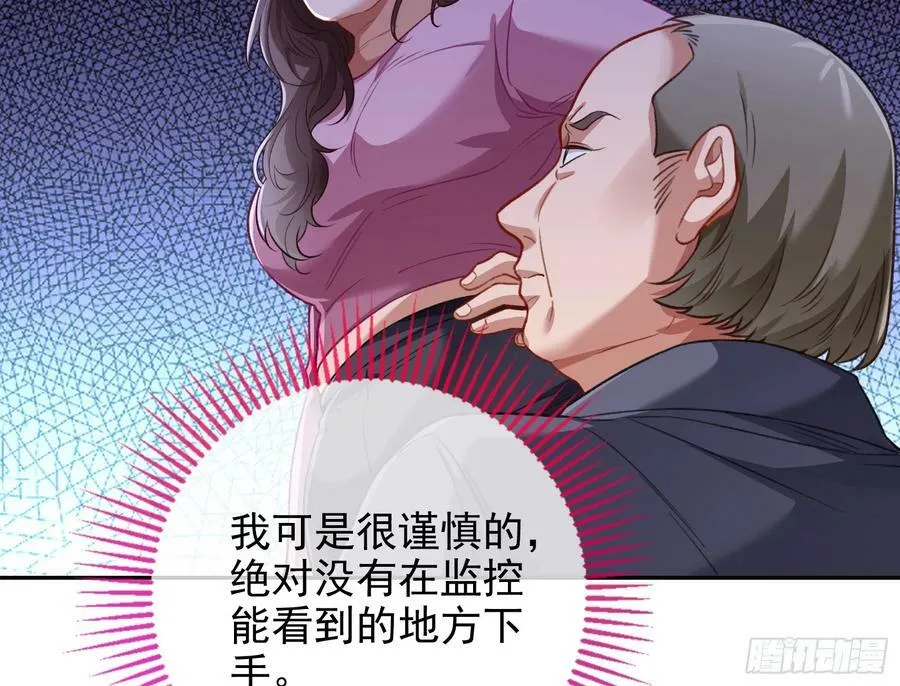 空降热搜 第71页