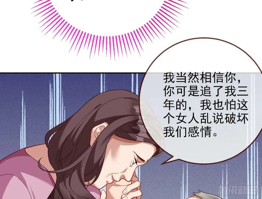 空降热搜 第72页