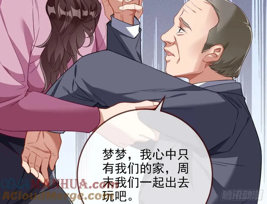 空降热搜 第73页
