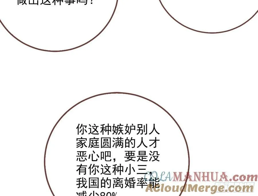 空降热搜 第76页