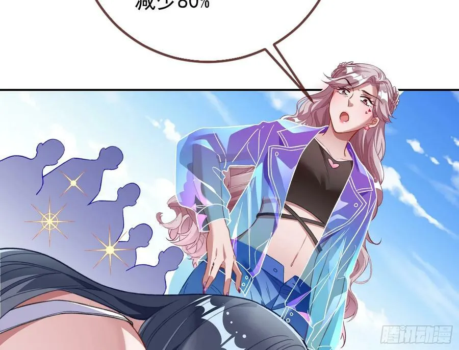 空降热搜 第77页