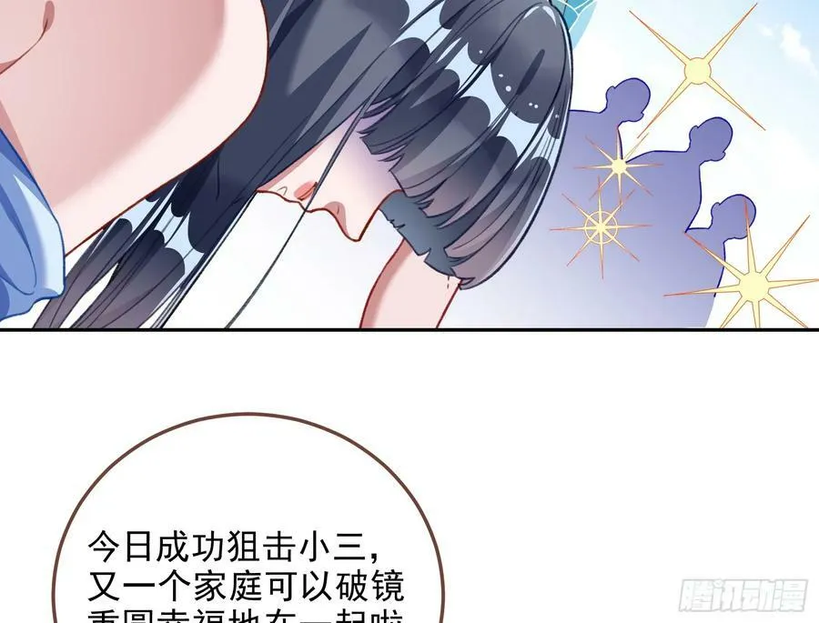 空降热搜 第78页