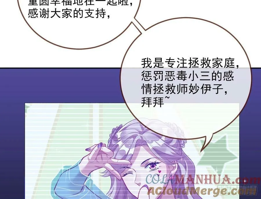 空降热搜 第79页