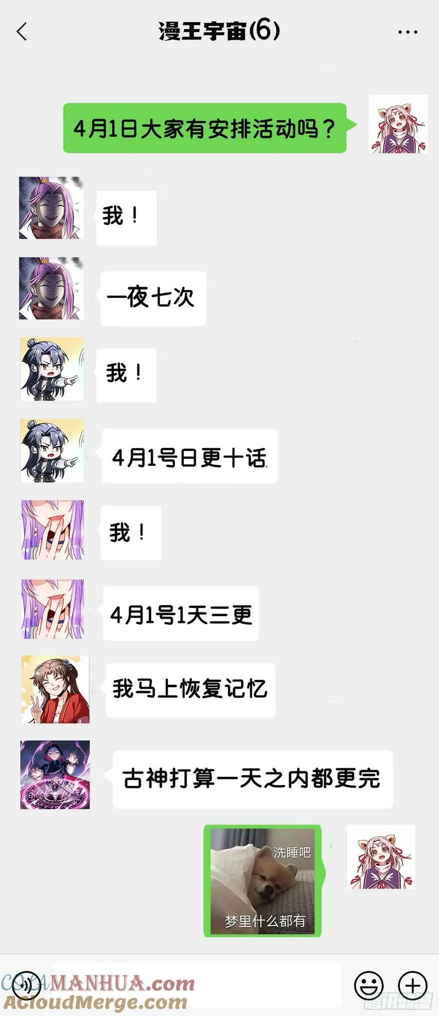 空降热搜 第82页