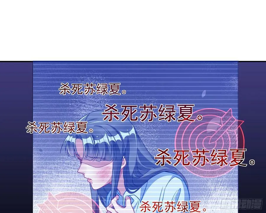 女神降临 第3页