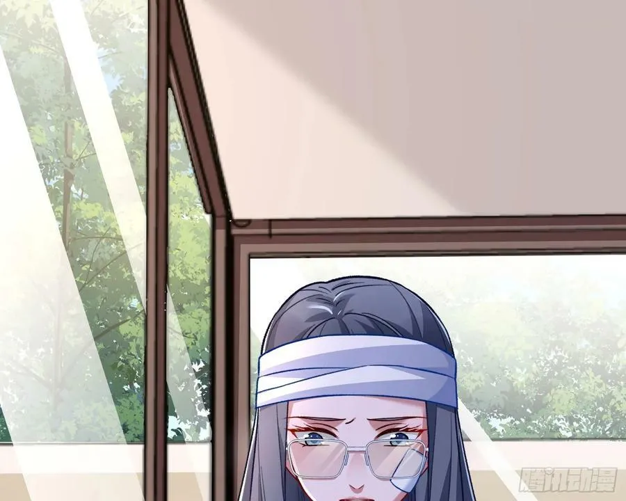 女神降临 第5页