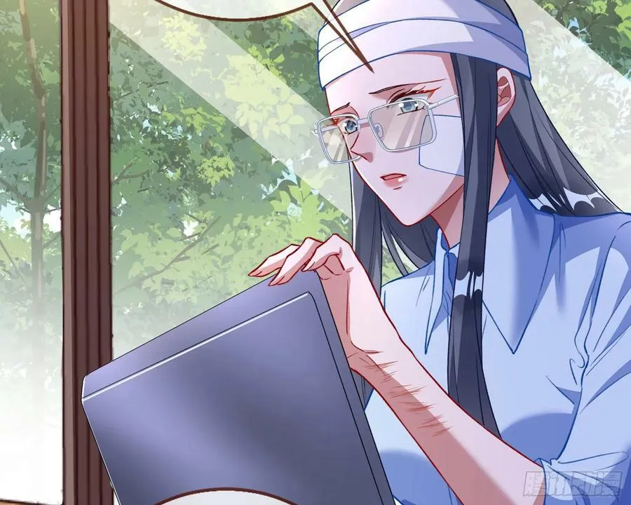 女神降临 第8页