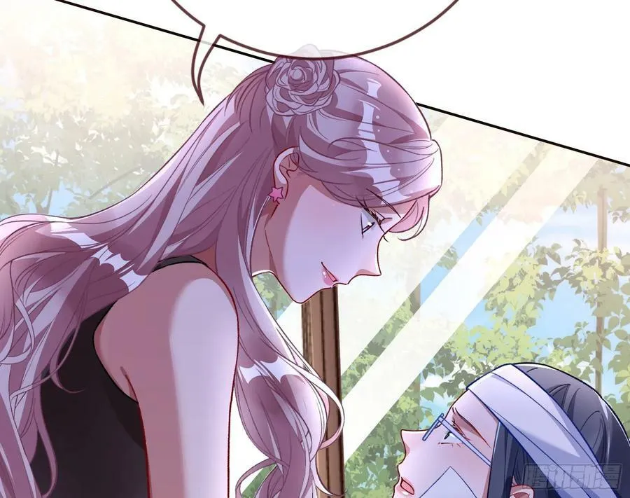 女神降临 第15页