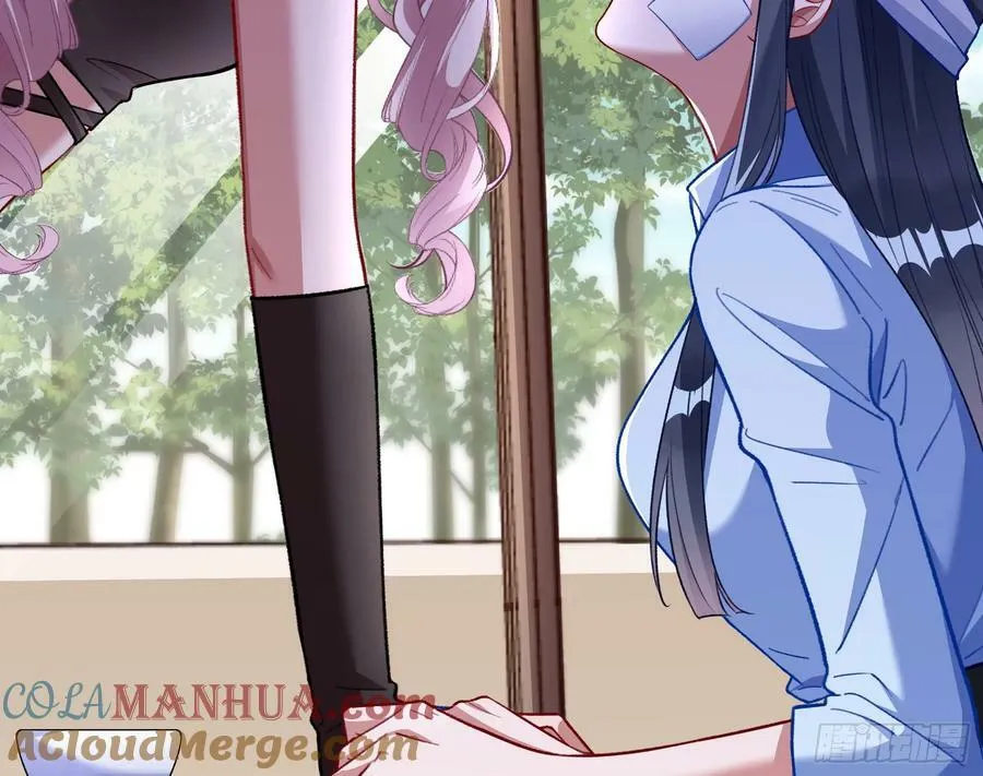 女神降临 第16页