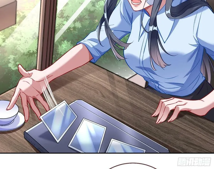 女神降临 第18页