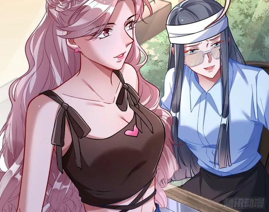 女神降临 第29页