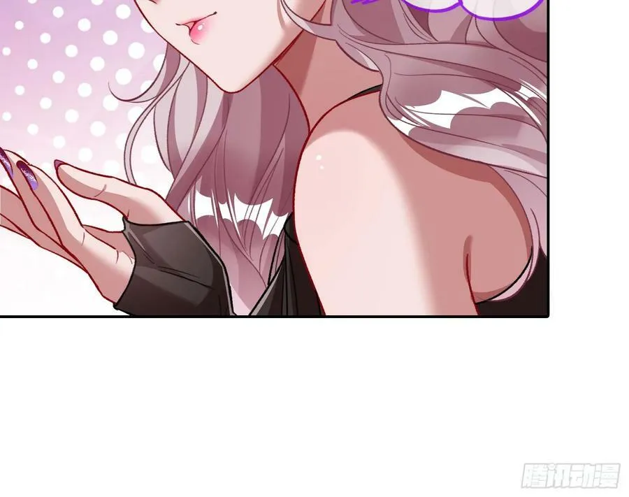 女神降临 第32页