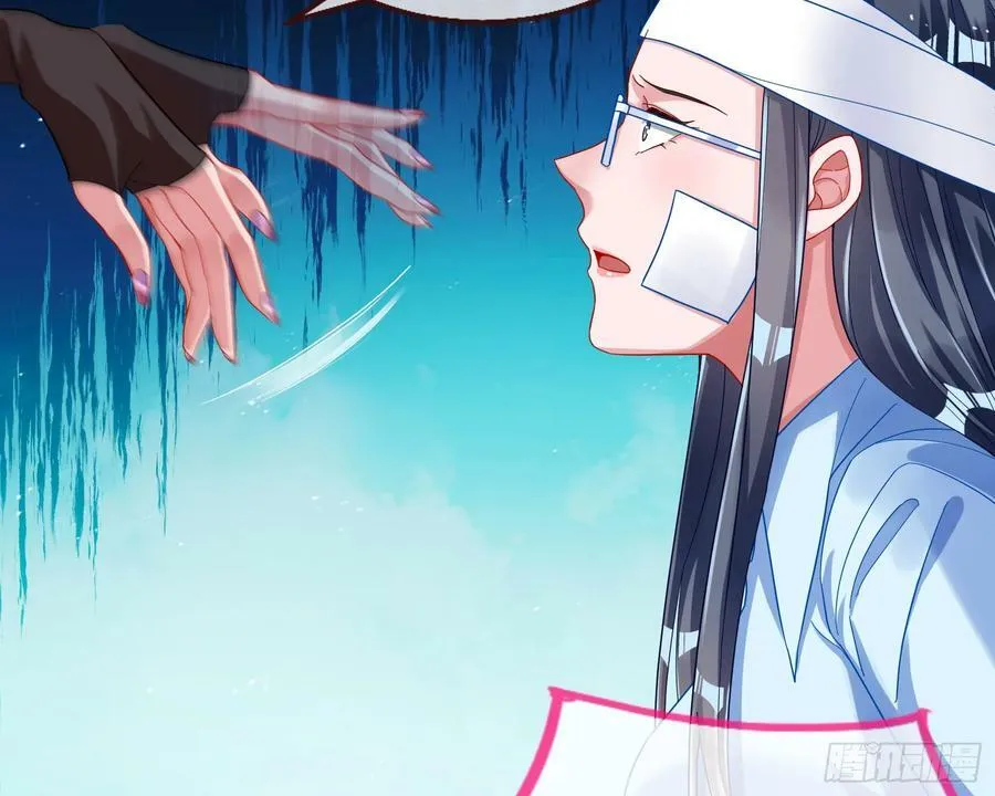 女神降临 第41页