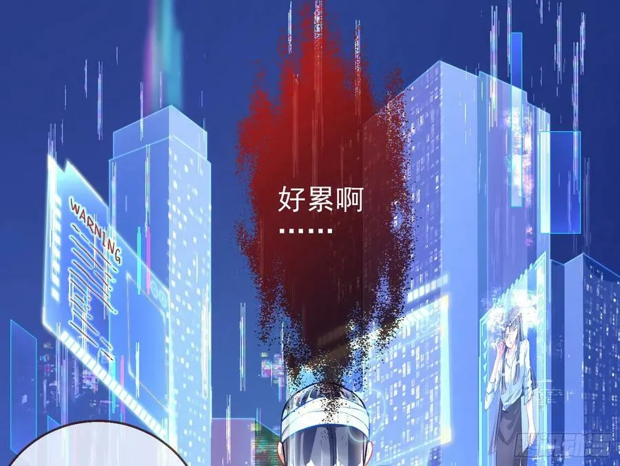女神降临 第50页