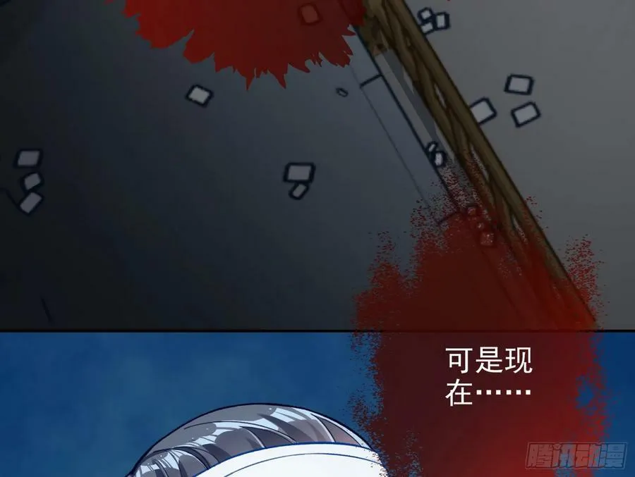 女神降临 第57页