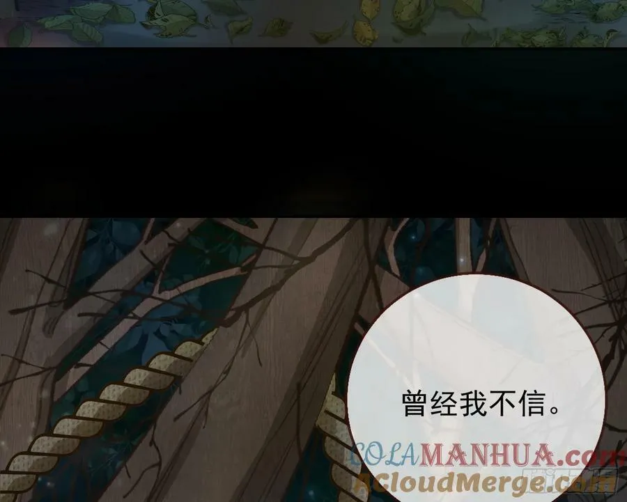 女神降临 第64页