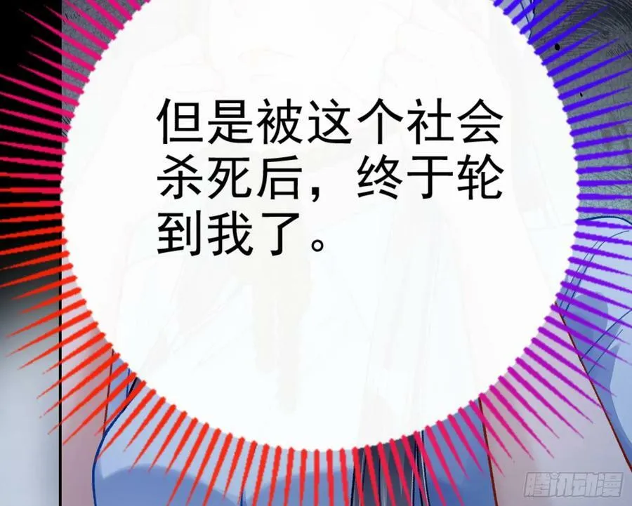 女神降临 第66页