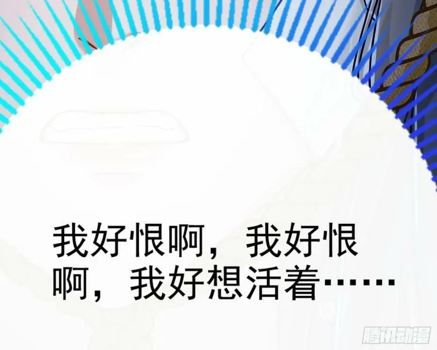 女神降临 第68页