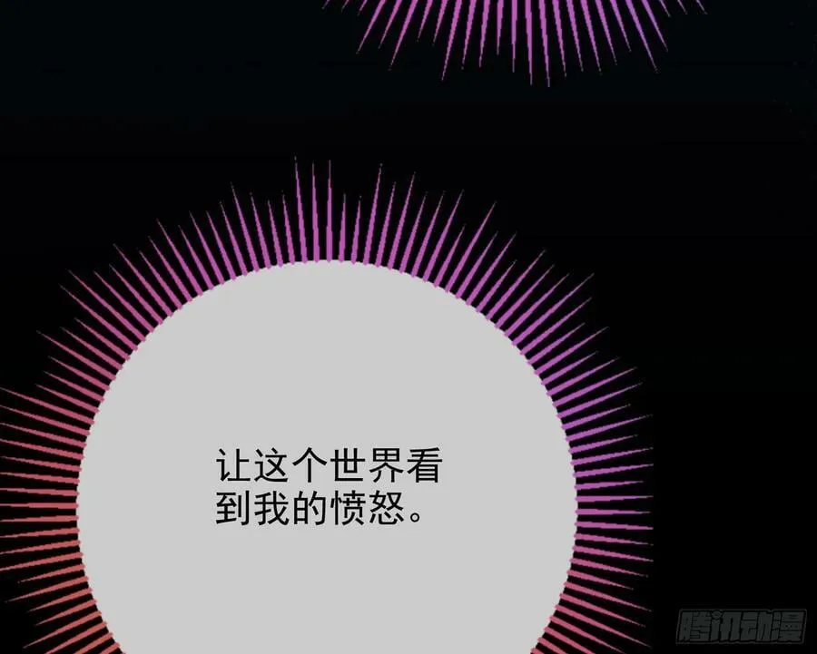女神降临 第72页