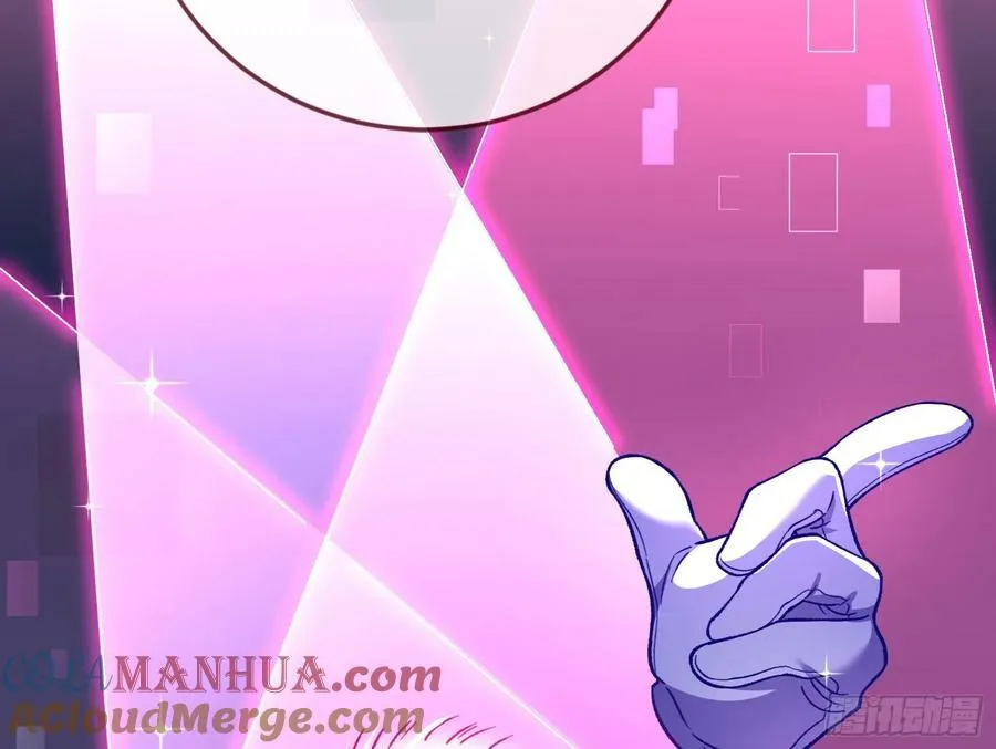 女神降临 第82页