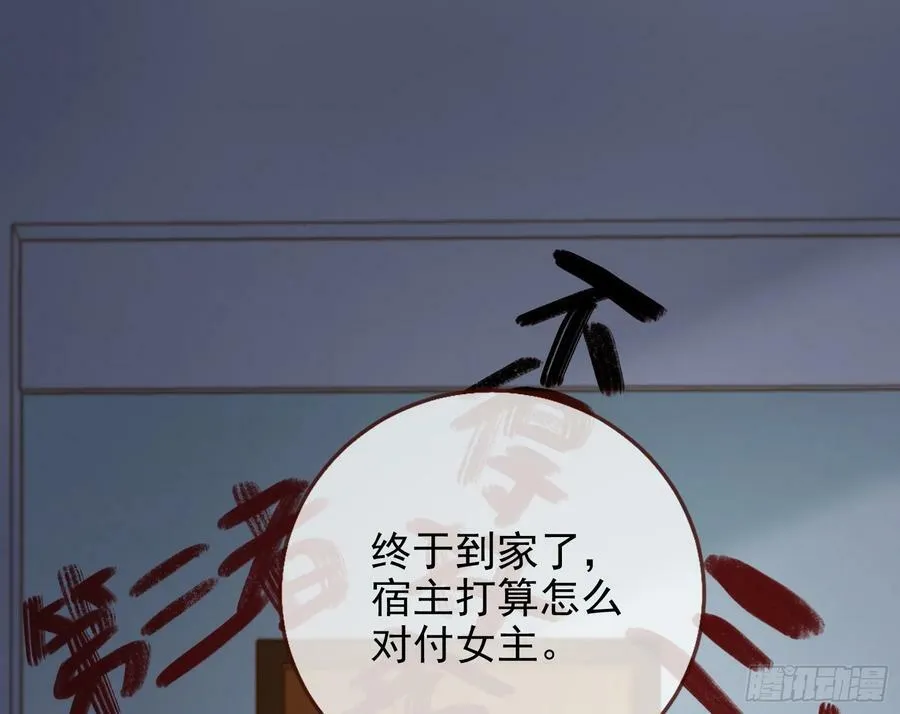 史上最红网黑 第3页