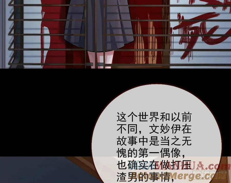 史上最红网黑 第5页