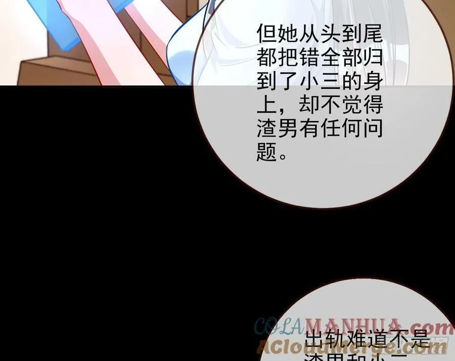史上最红网黑 第9页