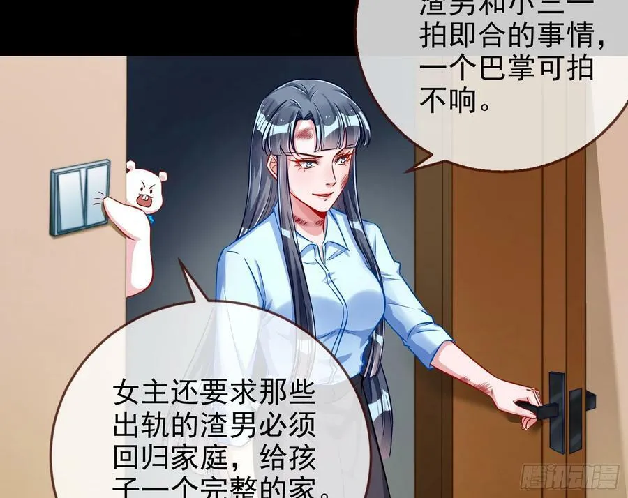 史上最红网黑 第10页