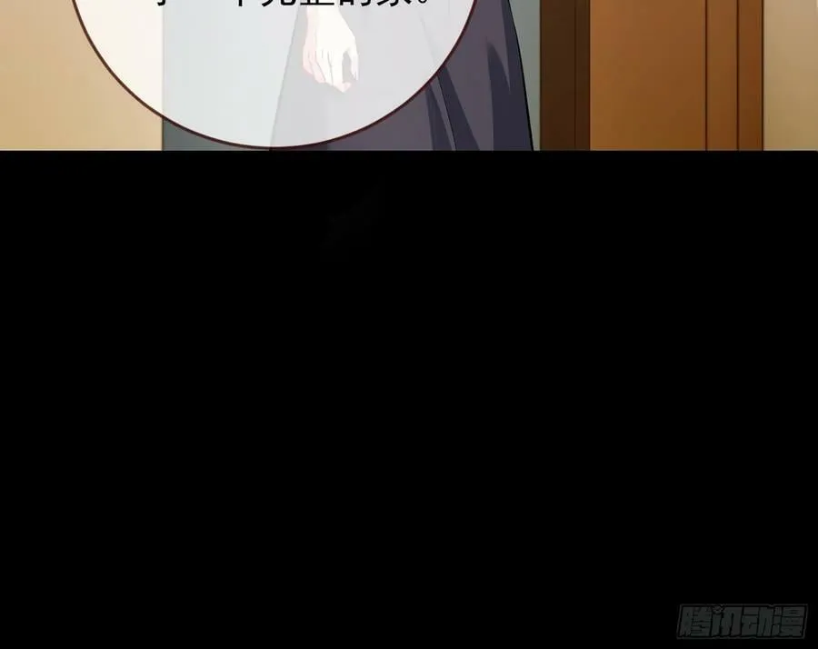 史上最红网黑 第11页