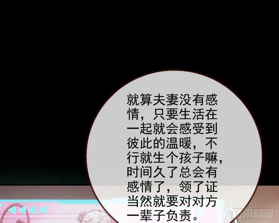 史上最红网黑 第12页