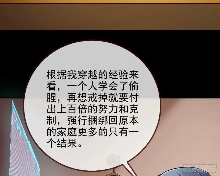 史上最红网黑 第14页